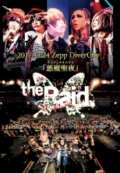 2017.12.24 ZEPP DIVERCITY 『悪魔聖夜』
