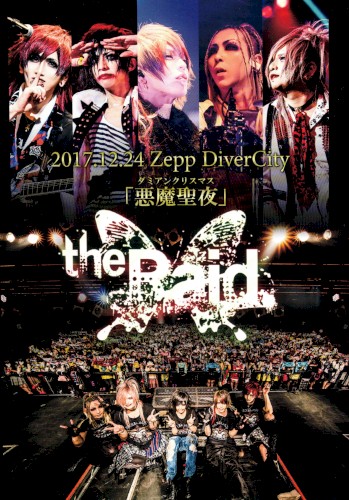 2017.12.24 ZEPP DIVERCITY 『悪魔聖夜』