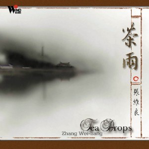 Tea Drops