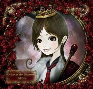 Alice in the Necrosis