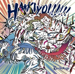 HAKKIYOI!!!!!