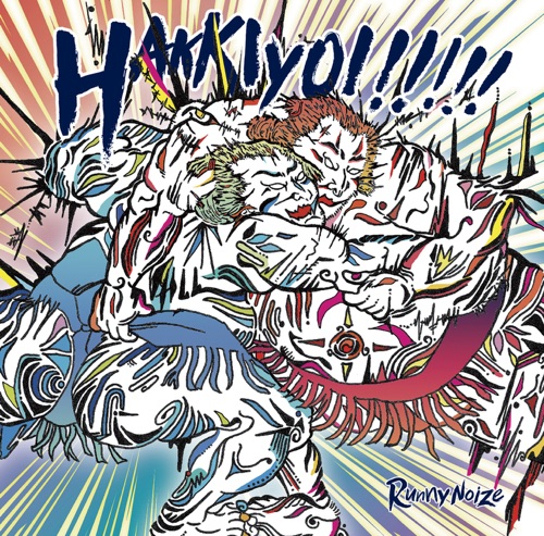 HAKKIYOI!!!!!