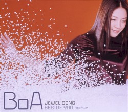 JEWEL SONG / BESIDE YOU－僕を呼ぶ声－