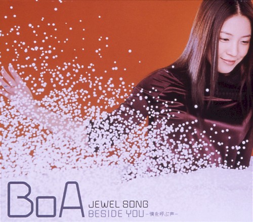 JEWEL SONG / BESIDE YOU－僕を呼ぶ声－