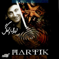 Sadaf Va Sang