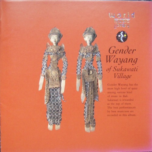 Bali: Gender Wayang of Sukawati
