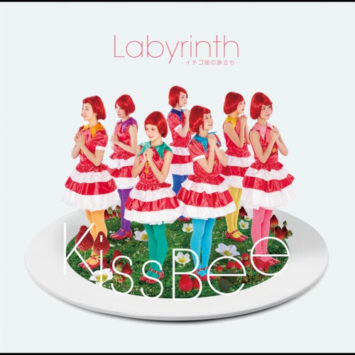 Labyrinth～イチゴ姫の旅立ち～