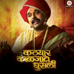 Katyar Kaljat Ghusali