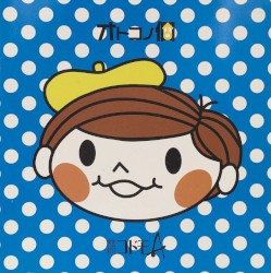 オトコノ個