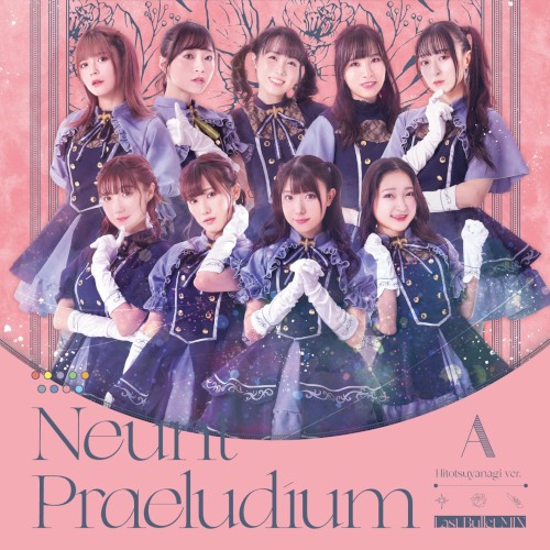 Neunt Praeludium (Last Bullet MIX)