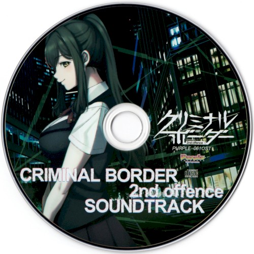 クリミナルボーダー 2nd offence SOUNDTRACK