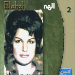 Elaheh, Vol 2