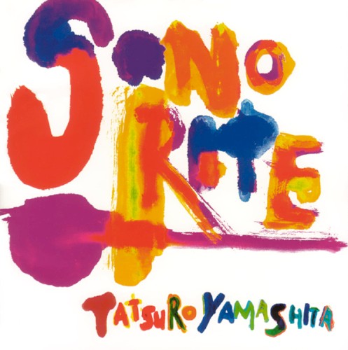 SONORITE