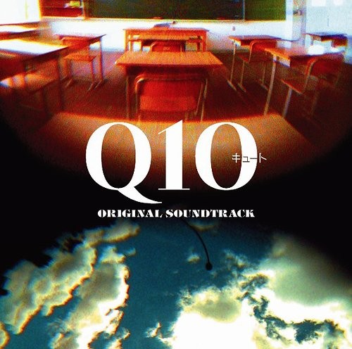 Q10 オリジナル・サウンドトラック
