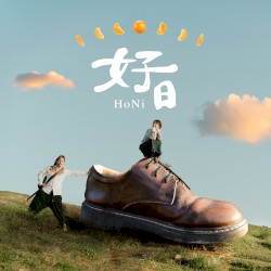 好日HoNi