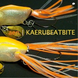 KaeruBeatBite