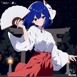 REI