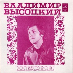 Песни