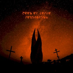Некроморф (prod. by Вневесомости)