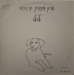 לולו