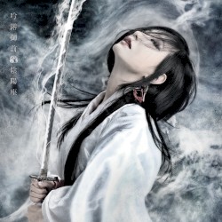 吟澪御前