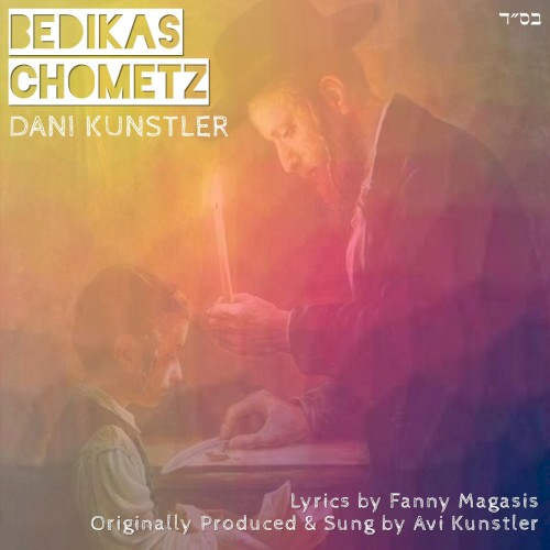 Bedikas Chometz