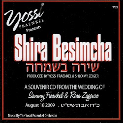 Shira Besimcha