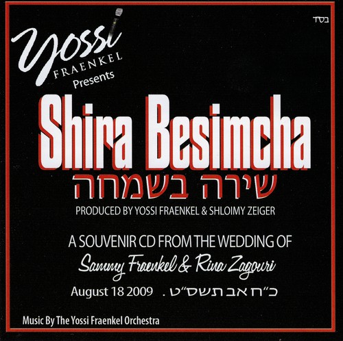 Shira Besimcha