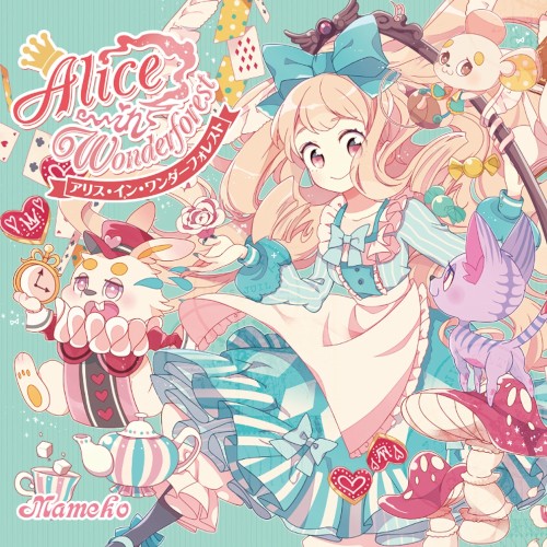 Alice in Wonderforest -アリス・イン・ワンダーフォレスト-