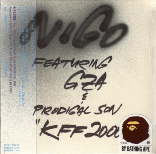 K.F.F. 2000
