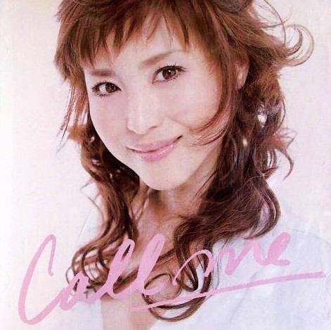 Call me