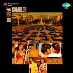 The Great Gambler
