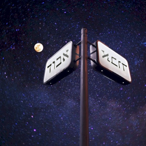 אבוד