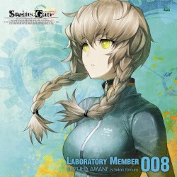 「STEINS;GATE」オーディオシリーズ ☆ラボメンナンバー008☆阿万音鈴羽