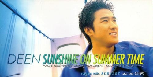 SUNSHINE ON SUMMER TIME