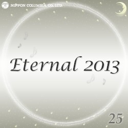 Eternal 2013 25 (オルゴールミュージック)