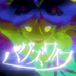 バグズワイフ