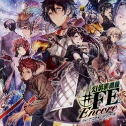 幻影異聞録♯FE Encore ベストサウンドコレクション