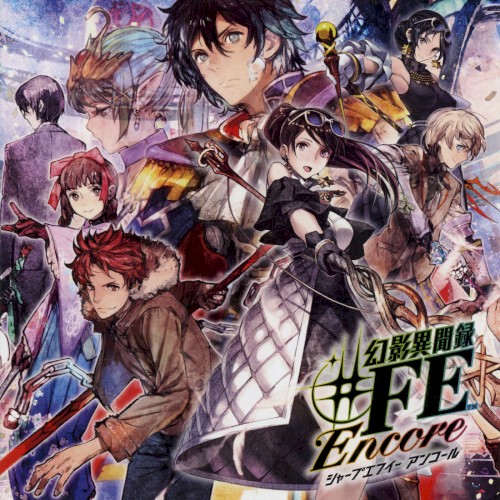 Genei Ibunroku #FE Encore Best Sound Collection
