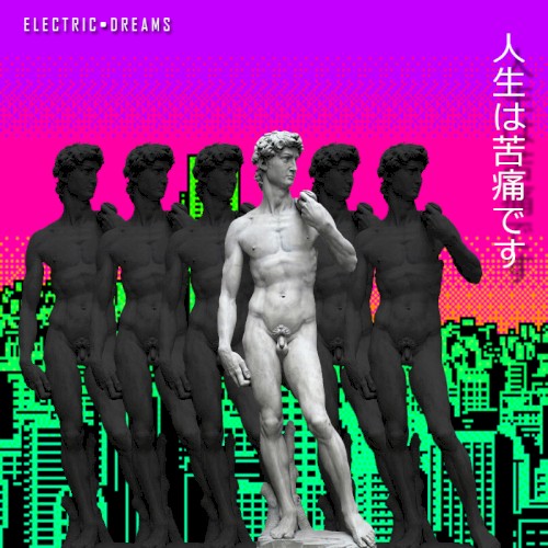 人生は苦痛です