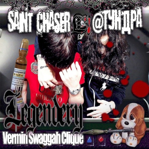 legendary EP