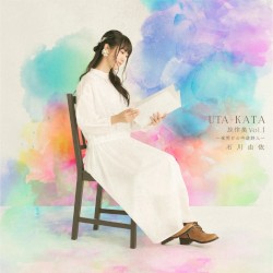 UTA-KATA 旋律集 Vol.1～夜明けの吟遊詩人～