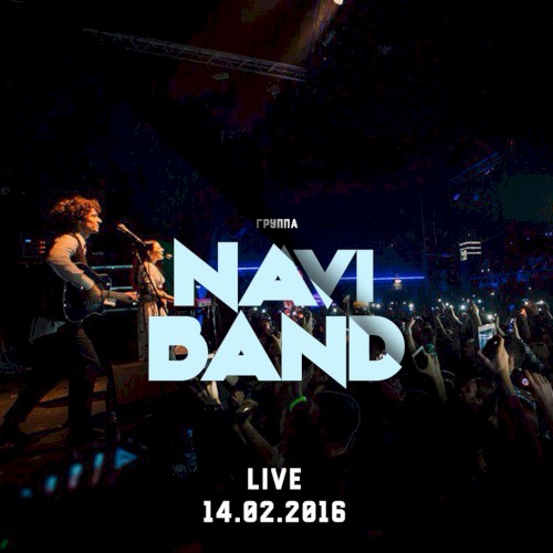 Live from Minsk 14.02.2016