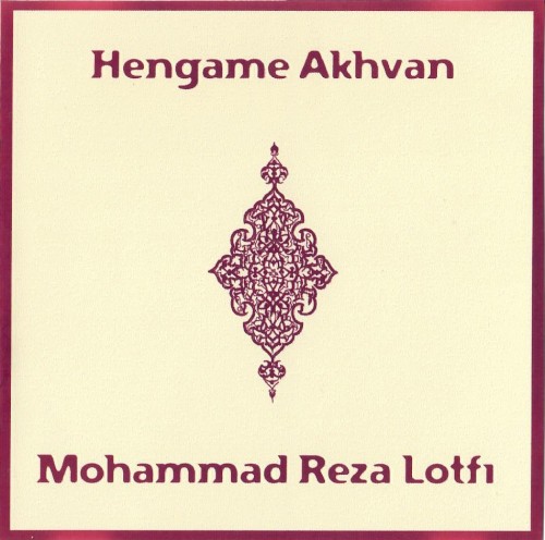 Hengameh Akhavan & Mohammad Reza Lotfi