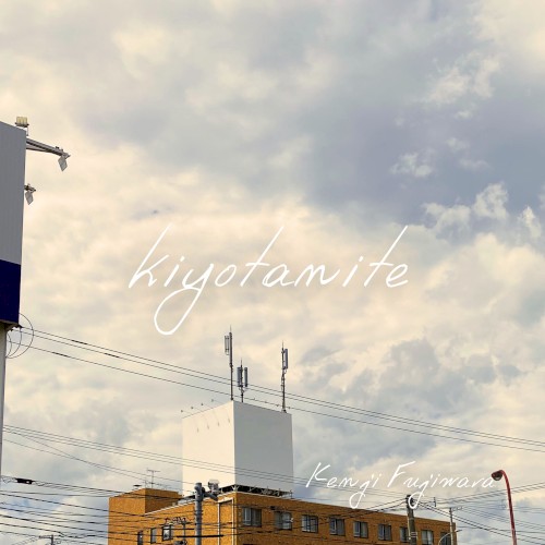 kiyotanite