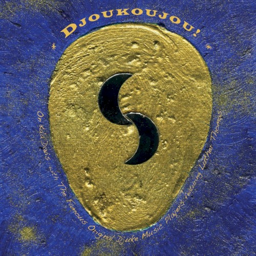 Djoukoujou!