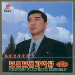Vol. 141: Hwang Jin Yong's Composition 5