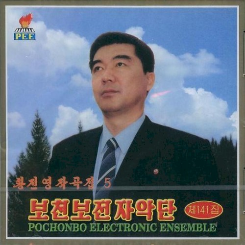 Vol. 141: Hwang Jin Yong's Composition 5