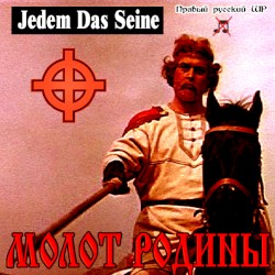 Jedem Das Seine