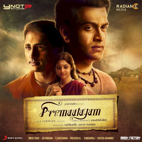 Premaalayam